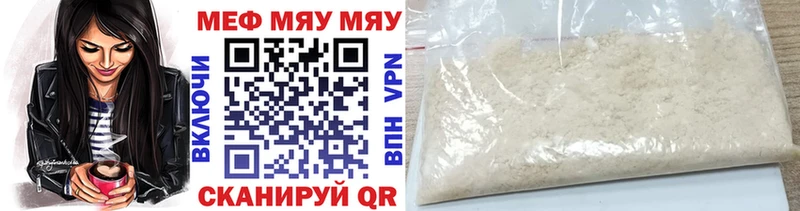 Купить наркотики цена Радужный ГАШ  Каннабис  Мефедрон 