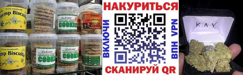Canna-Cookies марихуана  сколько стоит  Радужный 