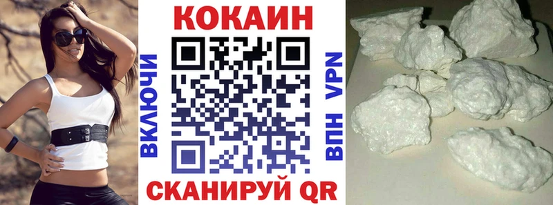 Кокаин VHQ  это какой сайт  Радужный 