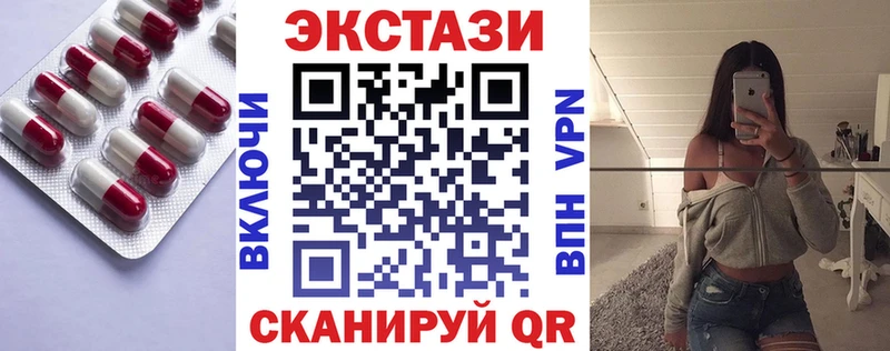 Ecstasy таблы Радужный