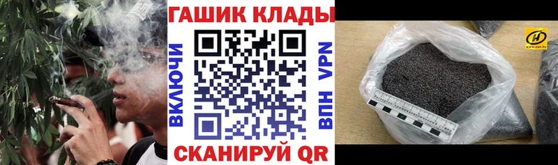 ГАШИШ гашик Радужный