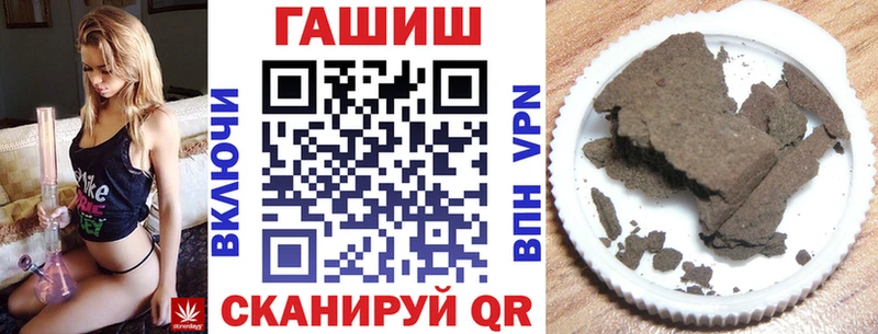 хочу наркоту  Радужный  Гашиш hashish 