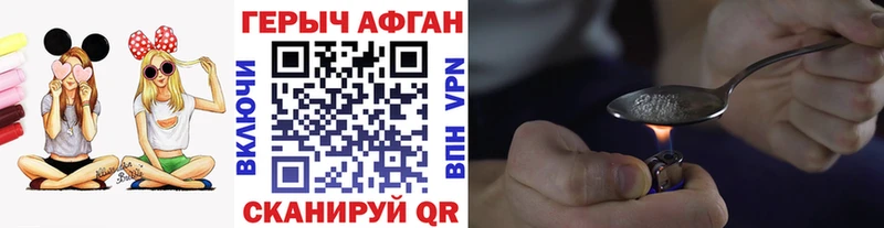ГЕРОИН герыч  Радужный 