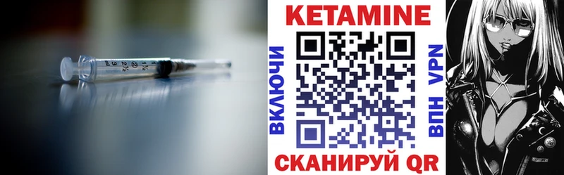 КЕТАМИН ketamine Радужный