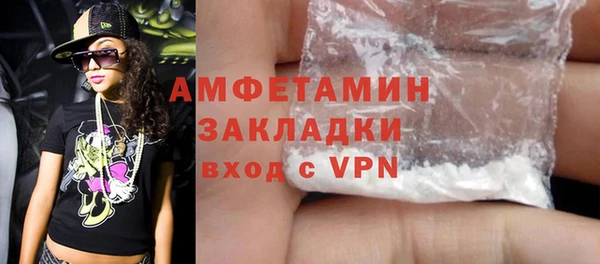 COCAINE Армянск