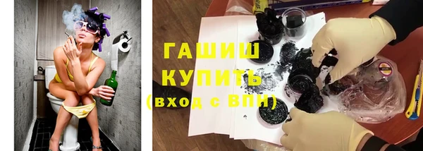 COCAINE Армянск