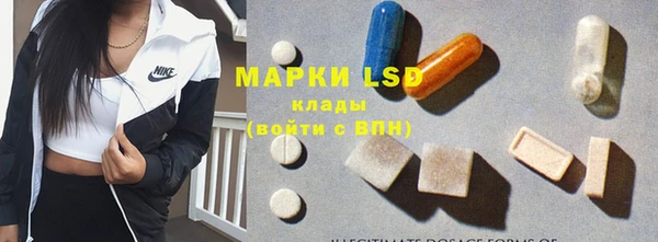 мефедрон Балахна