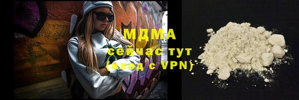 COCAINE Армянск