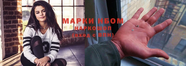 мефедрон Балахна