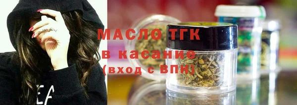 прущие крисы Аркадак