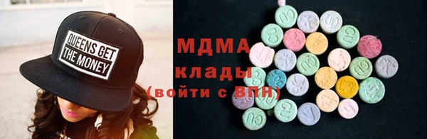 мефедрон Балахна