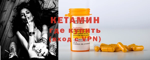 метадон Богородицк