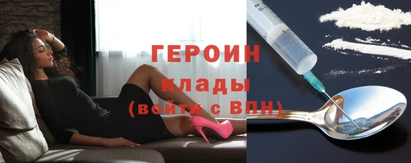 герыч Баксан