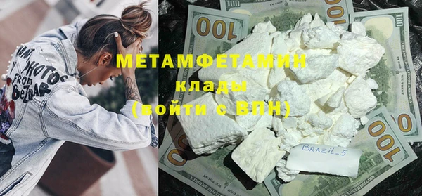 COCAINE Армянск