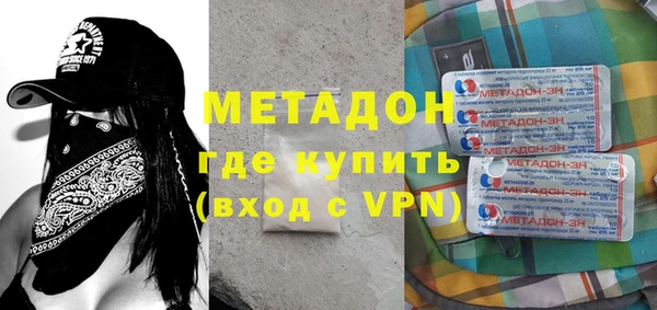 мефедрон Балахна