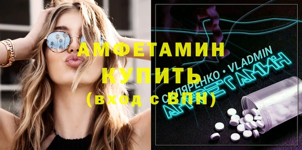 кокс Арсеньев