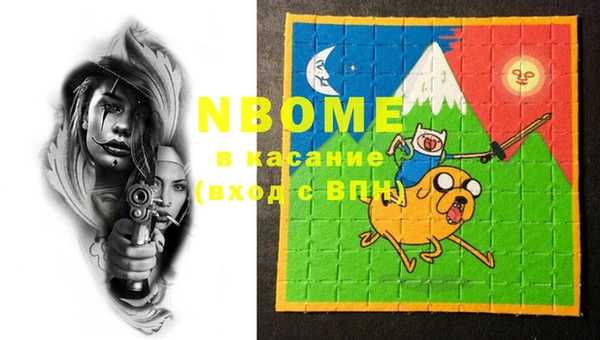 мефедрон Балахна