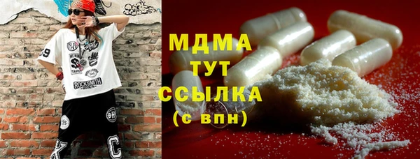 COCAINE Армянск
