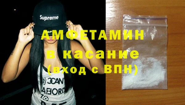 прущие крисы Аркадак