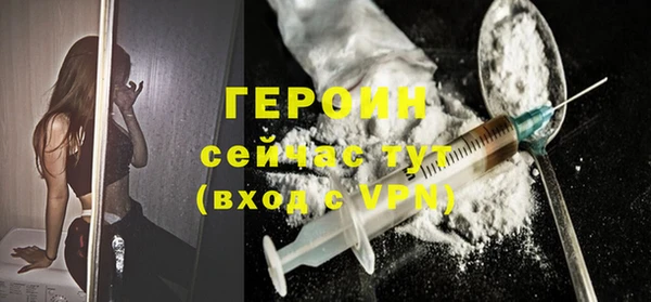 кокаин перу Нефтекумск