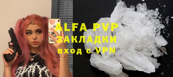 Альфа ПВП Алзамай