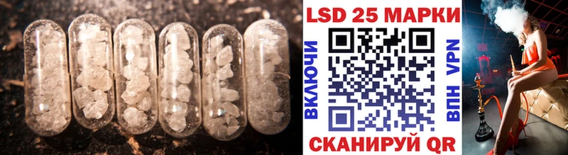 LSD-25 экстази ecstasy  МЕГА ссылки  Радужный 