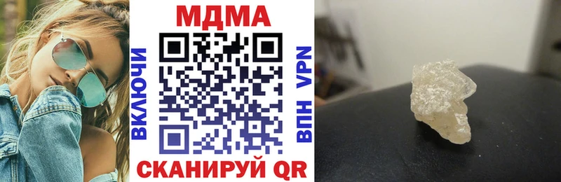 МДМА VHQ  Радужный 