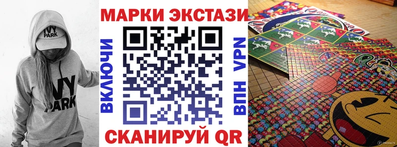 Наркотические марки 1,5мг  Радужный 